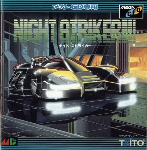 Обложка игры Night Striker